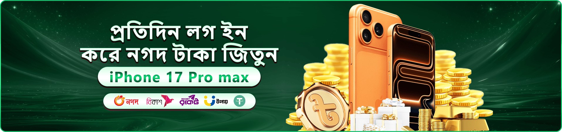 930k apk app বোনাস প্রমোশন