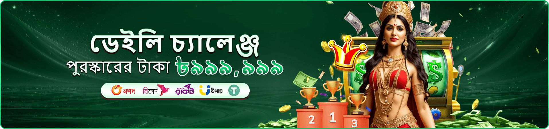 930k apk ক্যাসিনো প্রমোশন