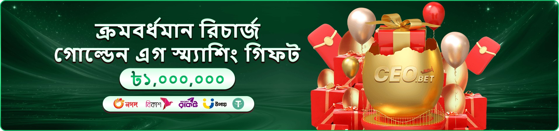 930k apk ভিআইপি ক্লাব