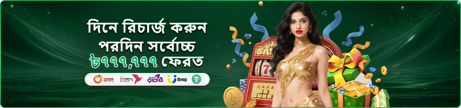 930k apk ডাউনলোড গাইড